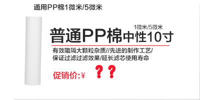 億家凈水_SHUI.CN