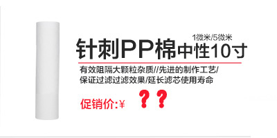 億家凈水_SHUI.CN