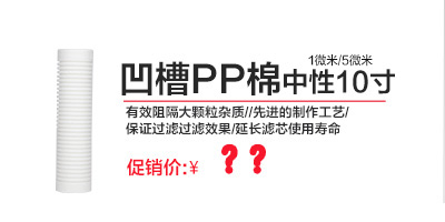 億家凈水_SHUI.CN
