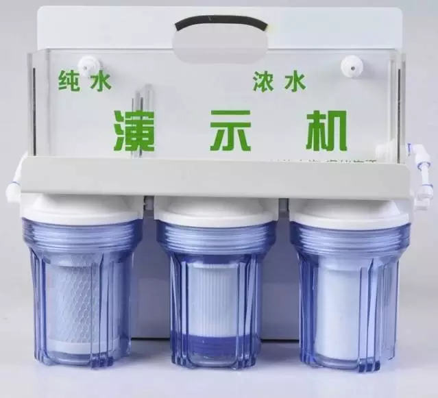 億家凈水_SHUI.CN