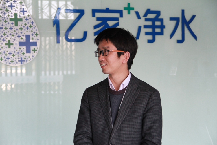 億家凈水_SHUI.CN