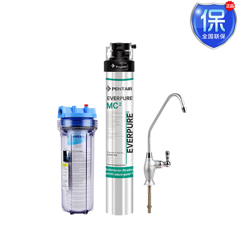 愛惠浦Everpure牌QL2U-MC(2)型凈水器（濱特爾套裝）