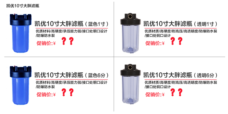 億家凈水_SHUI.CN