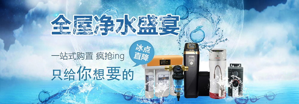 全屋品牌站輪播