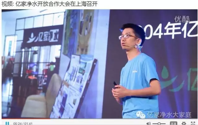 億家凈水_SHUI.CN