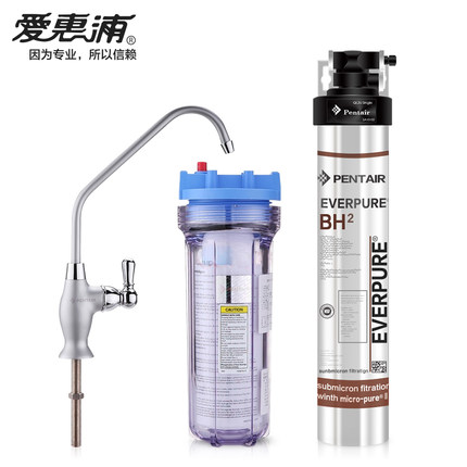愛惠浦Everpure牌QL2U-BH(2)凈水器（濱特爾套裝）