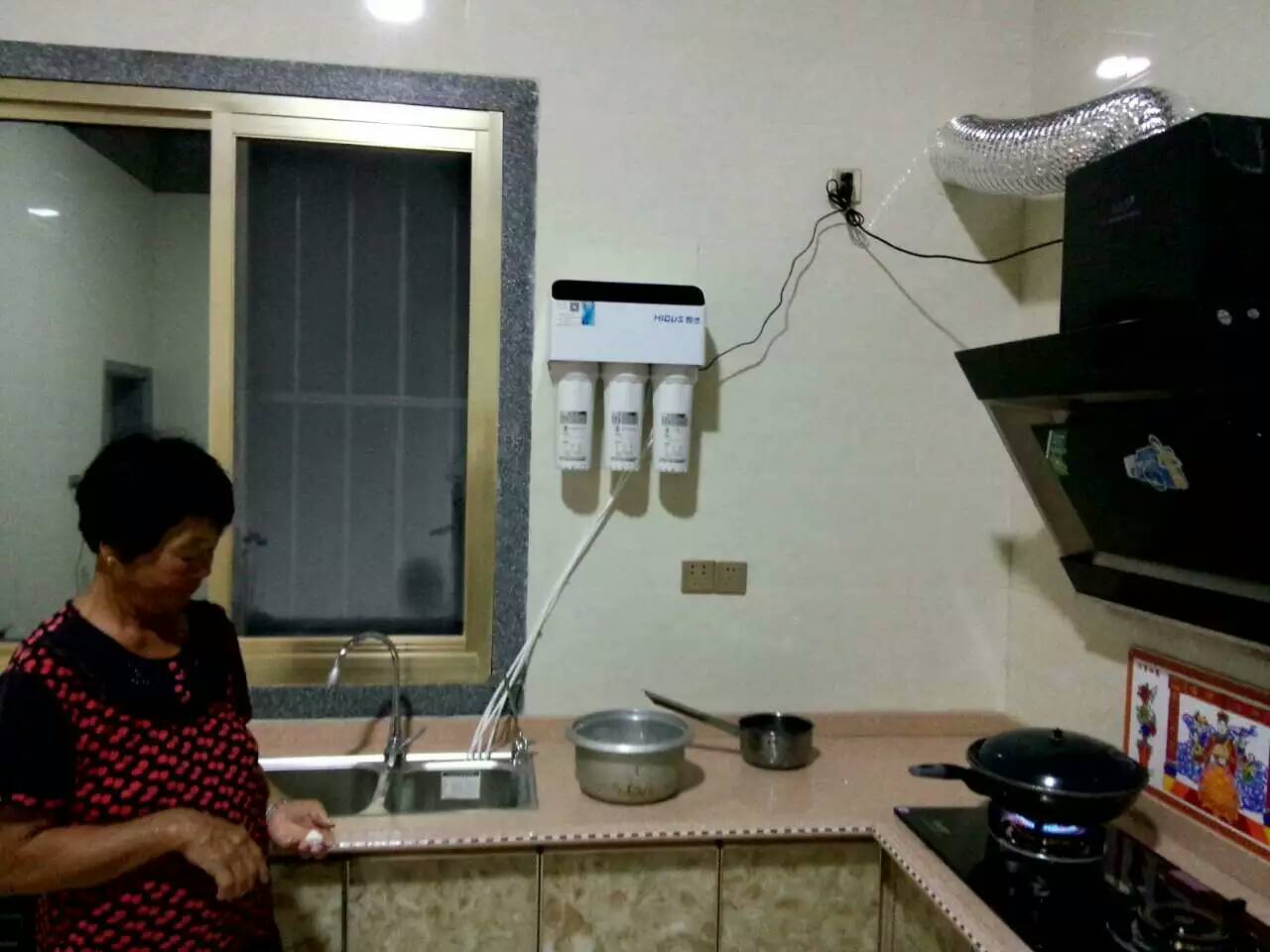 億家凈水_SHUI.CN
