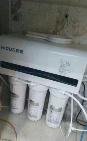 億家凈水_SHUI.CN