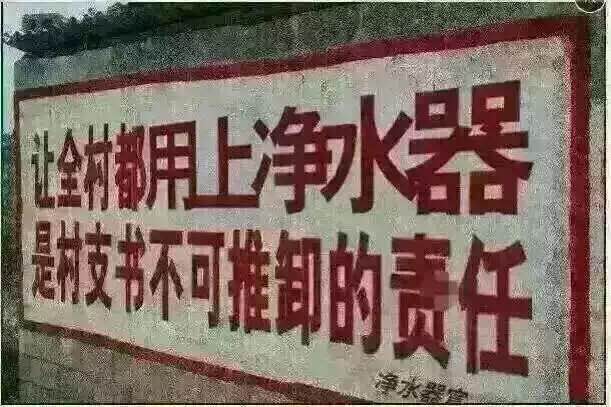 億家凈水_SHUI.CN