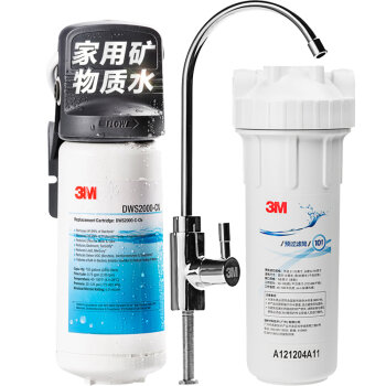 美國3M牌 凈享DWS-2000CN型凈水器