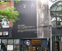 一坐一忘麗江主題餐廳全國連鎖店廚房凈水系統