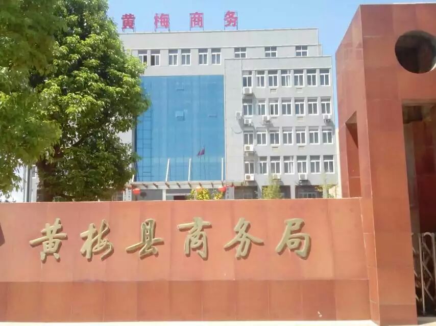 億家凈水_SHUI.CN