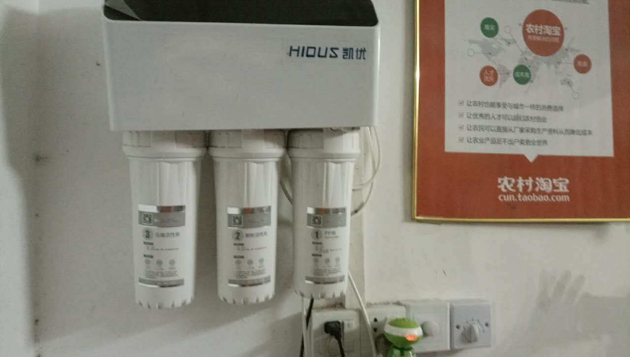 億家凈水_SHUI.CN
