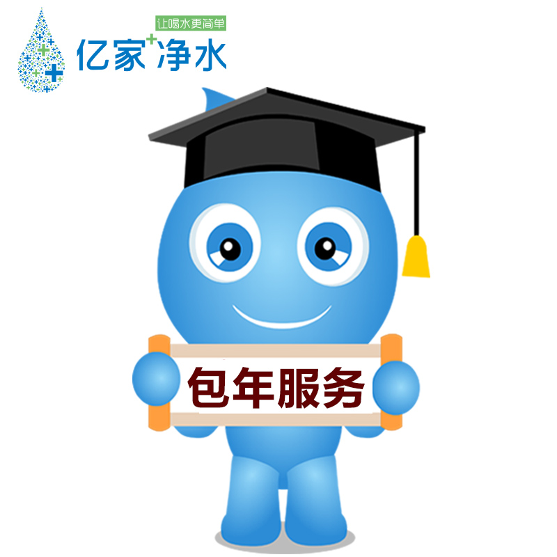 云凈2300元包年套餐