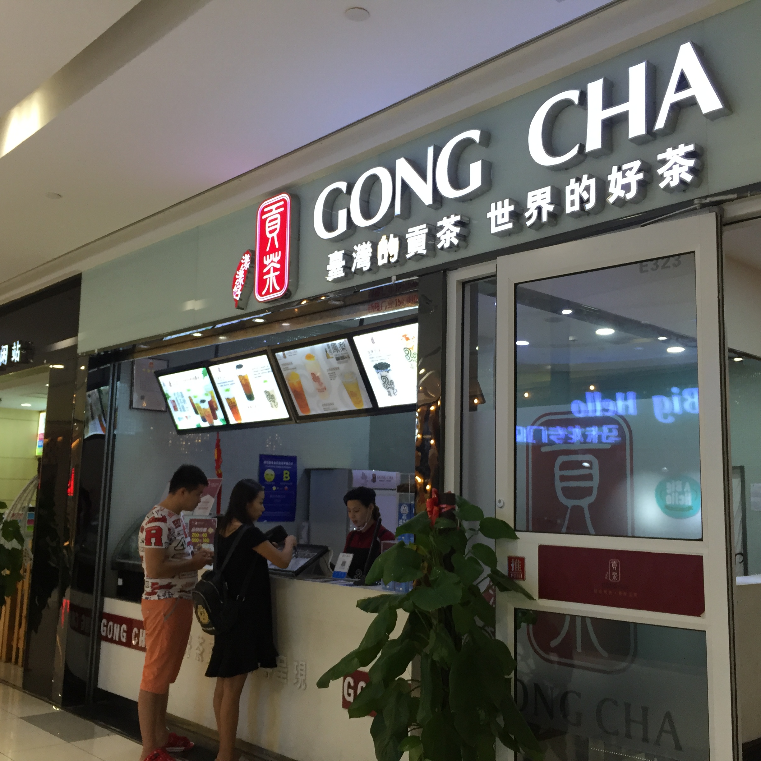 山東省中國貢茶連鎖店商用凈水案例