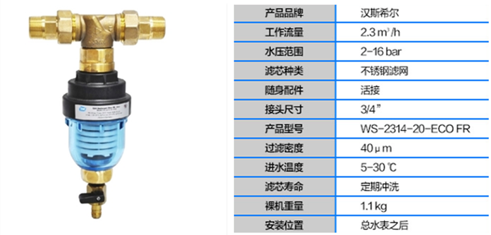 億家凈水_SHUI.CN