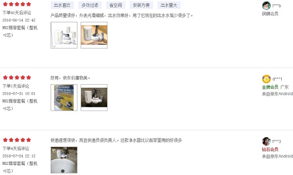 億家凈水_SHUI.CN