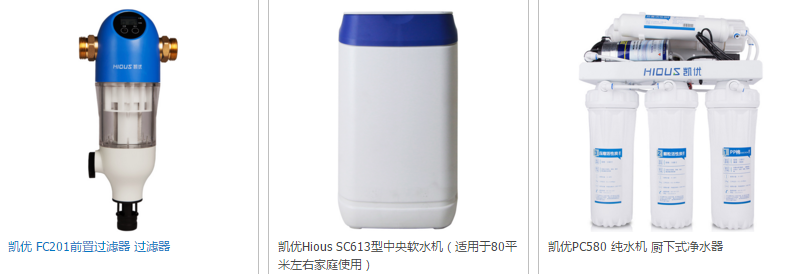 億家凈水_SHUI.CN