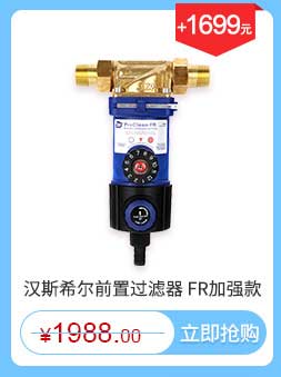 億家凈水_SHUI.CN