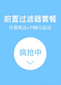 億家凈水_SHUI.CN