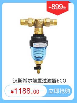 億家凈水_SHUI.CN