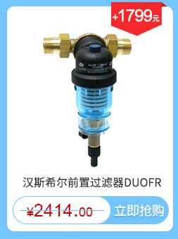 億家凈水_SHUI.CN