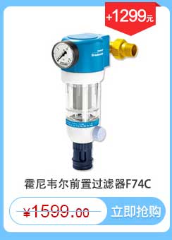 億家凈水_SHUI.CN