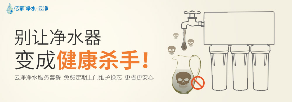 品牌站(電腦版)輪播圖云凈推薦