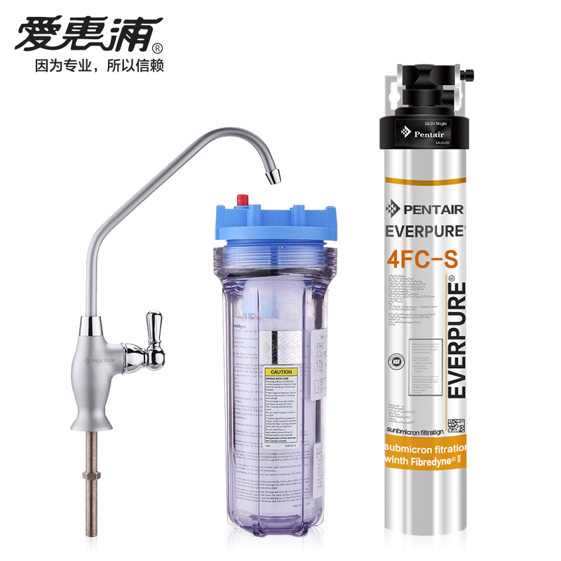 愛惠浦Everpure牌QL2U-4FC-S型凈水器（濱特爾套裝）