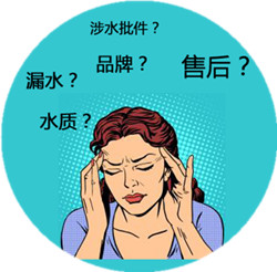 億家凈水_SHUI.CN