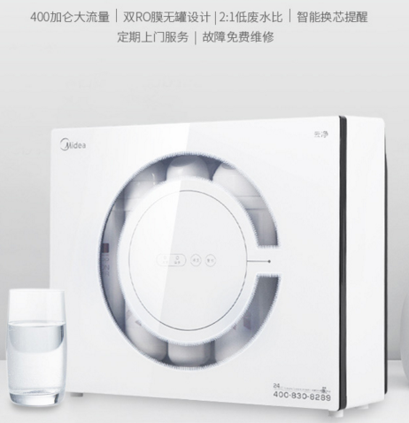億家凈水_SHUI.CN