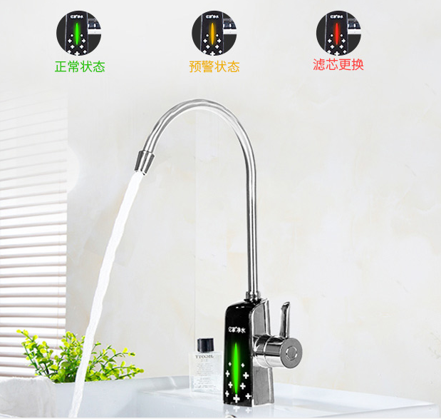 億家凈水_SHUI.CN