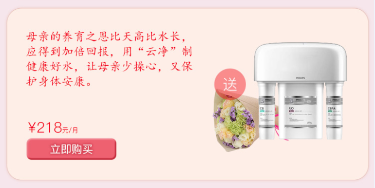 億家凈水_SHUI.CN