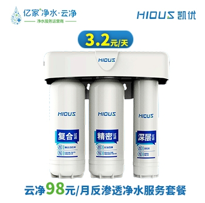 億家凈水_SHUI.CN