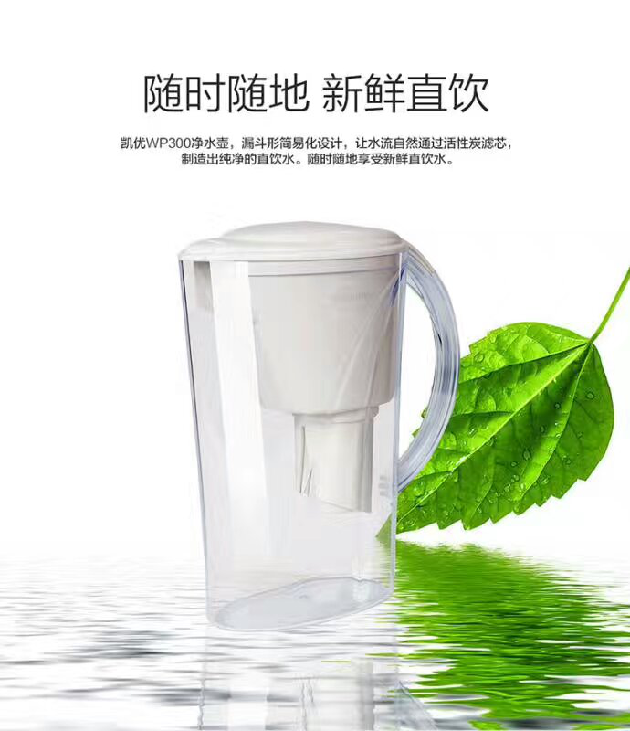 億家凈水_SHUI.CN