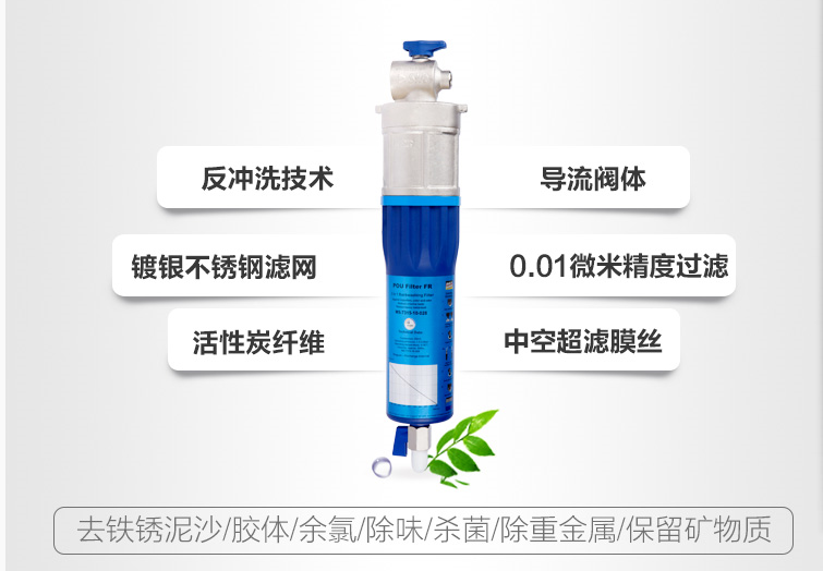 億家凈水_SHUI.CN