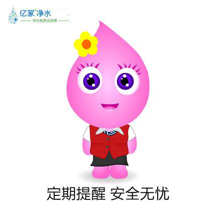億家凈水_SHUI.CN