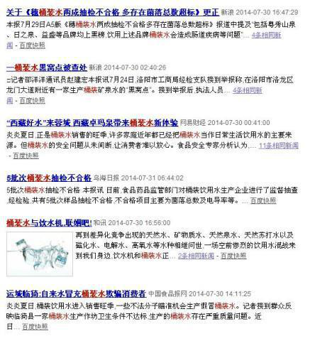 億家凈水_SHUI.CN