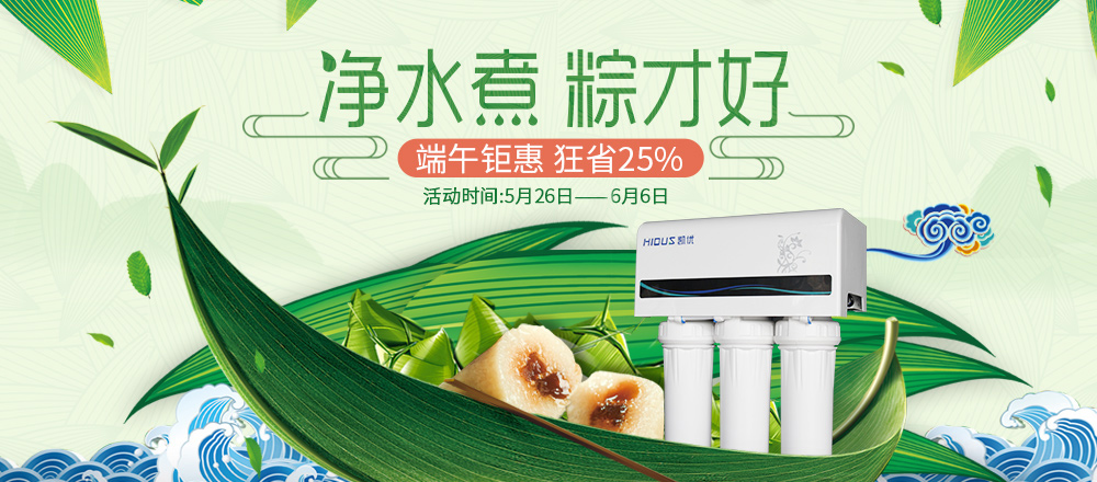 億家凈水_SHUI.CN