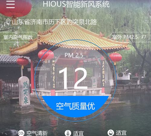 億家凈水_SHUI.CN