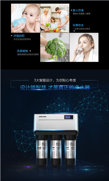 億家凈水_SHUI.CN