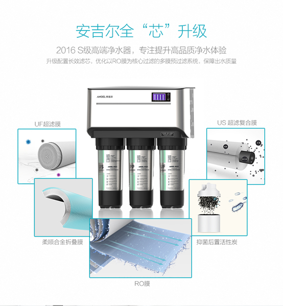億家凈水_SHUI.CN