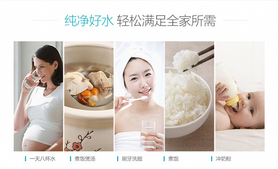 億家凈水_SHUI.CN