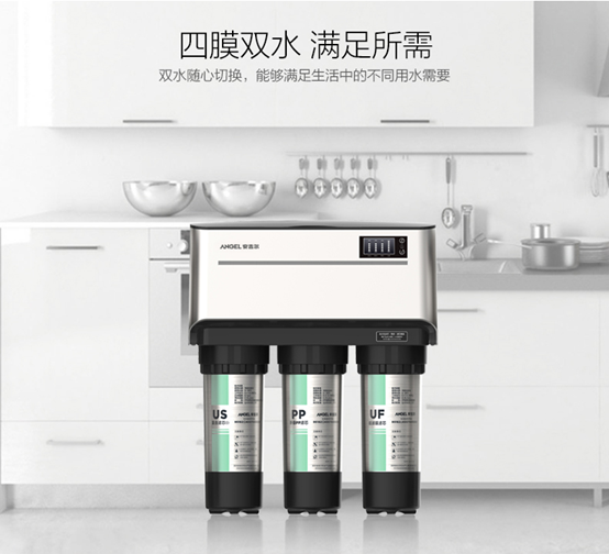億家凈水_SHUI.CN