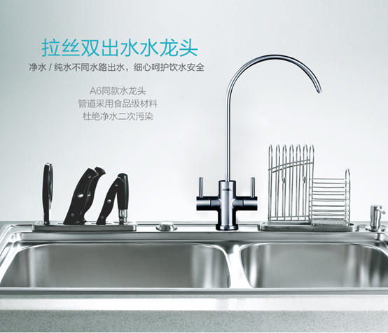 億家凈水_SHUI.CN