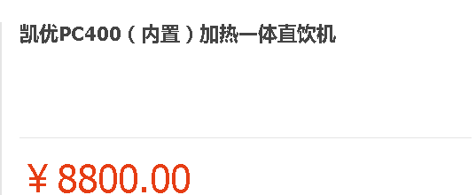億家凈水_SHUI.CN