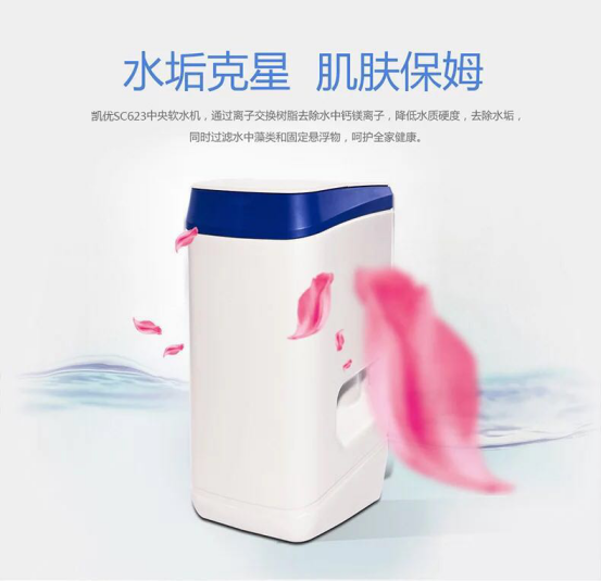 億家凈水_SHUI.CN