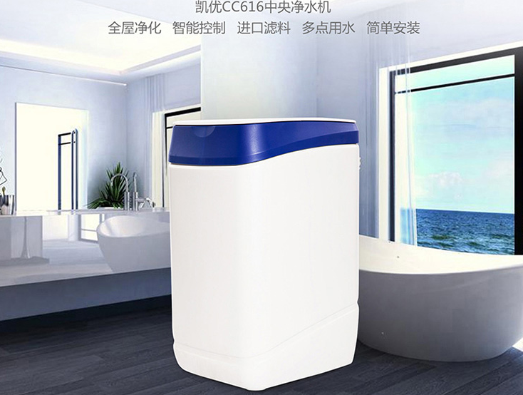 億家凈水_SHUI.CN