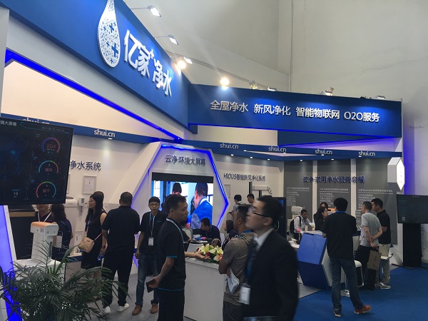 億家凈水_SHUI.CN