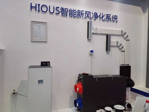 億家凈水_SHUI.CN